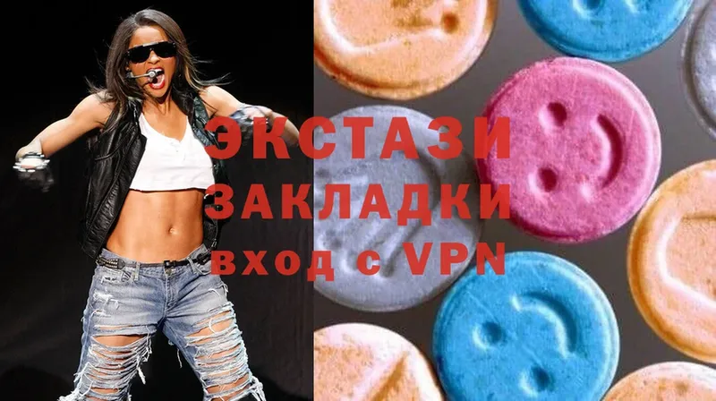 Ecstasy 250 мг  Монино 