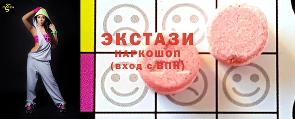 ECSTASY Белоозёрский