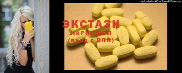 ECSTASY Белоозёрский